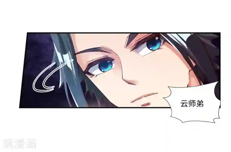 逆天邪神（条漫版）第70话 秦无忧