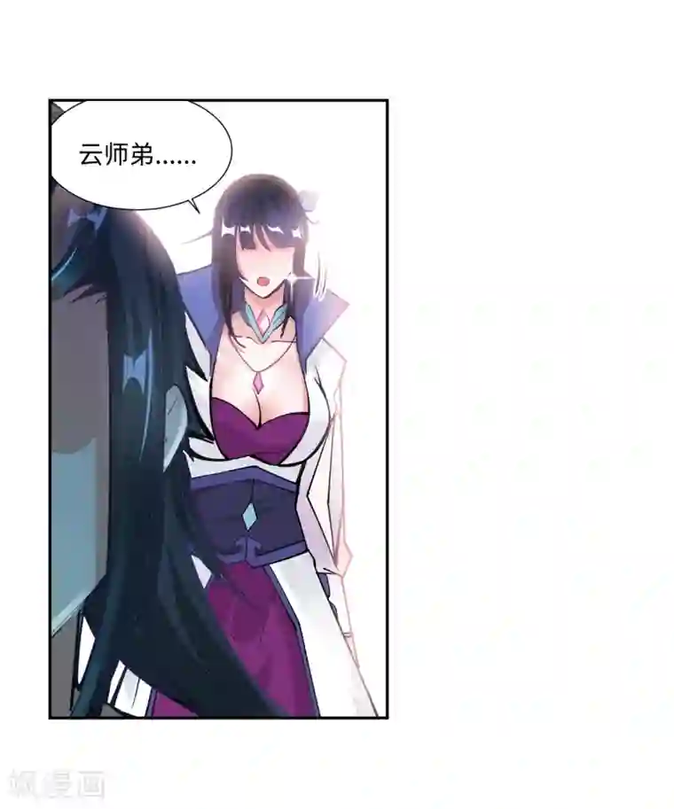 逆天邪神（条漫版）第70话 秦无忧