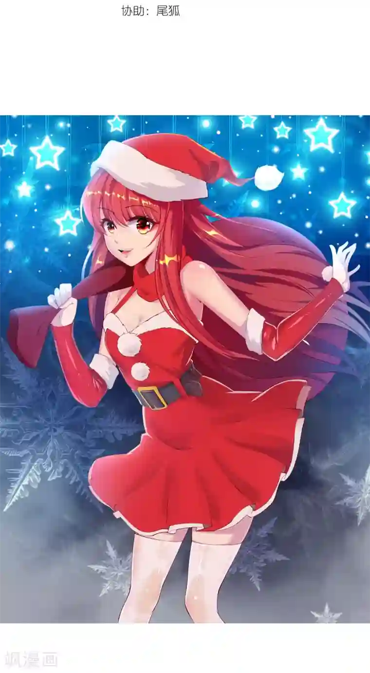 逆天邪神（条漫版）第71话 云澈的心思