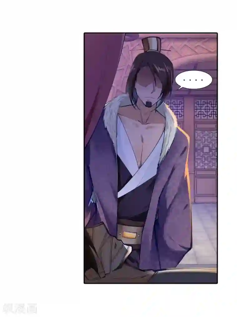 逆天邪神（条漫版）第72话 萧宗上门