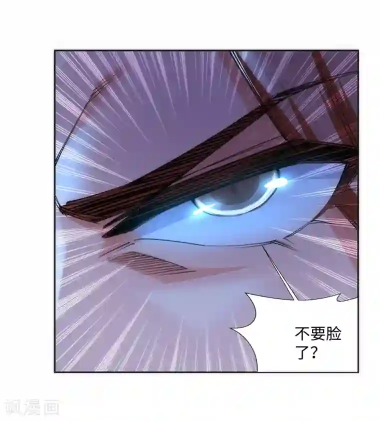 逆天邪神（条漫版）第73话 弥天大祸