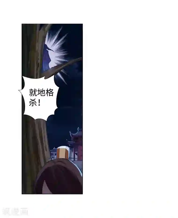 逆天邪神（条漫版）第74话 我可以救你