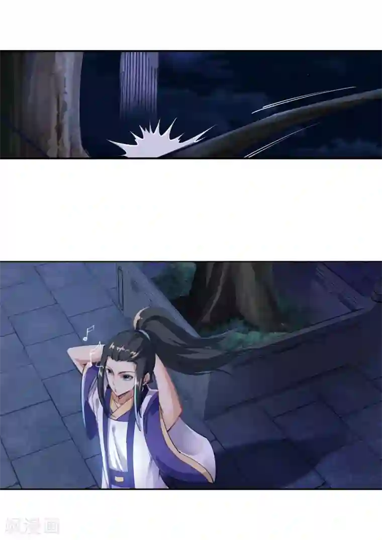 逆天邪神（条漫版）第74话 我可以救你