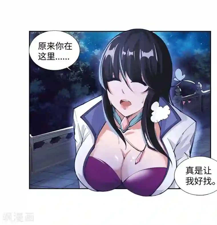 逆天邪神（条漫版）第74话 我可以救你