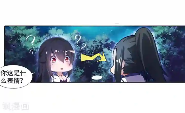 逆天邪神（条漫版）第74话 我可以救你