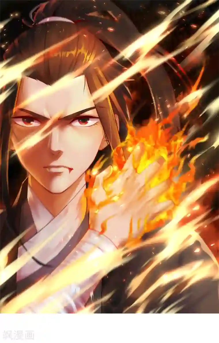 逆天邪神（条漫版）第75话 来而不往非礼也