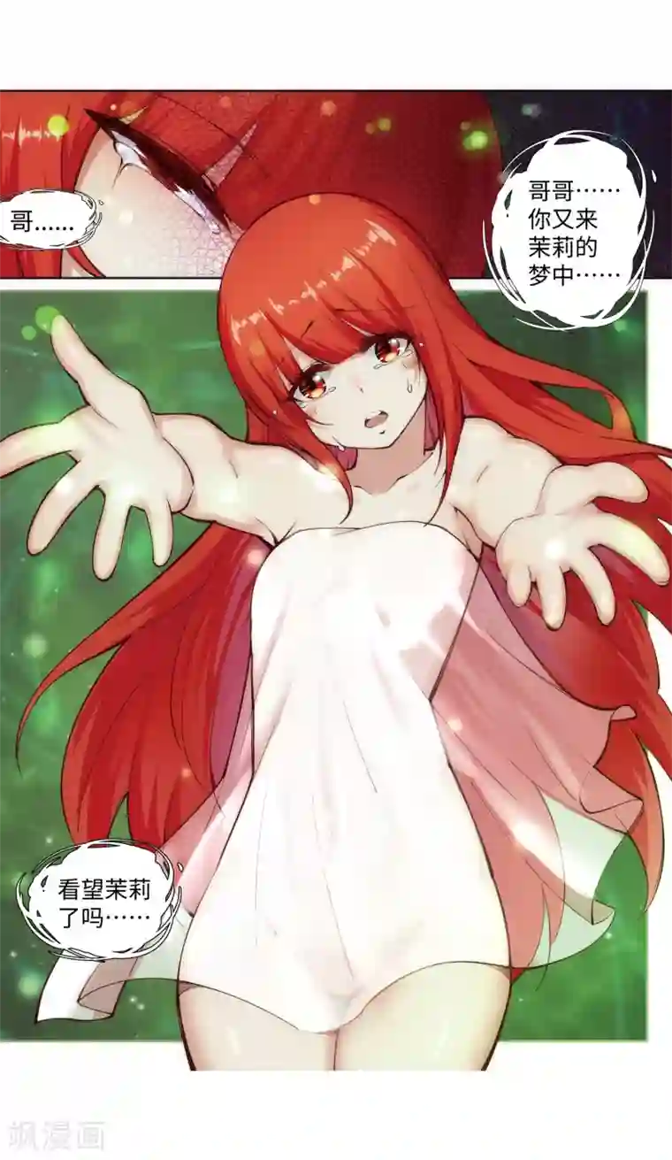 丰满巨肥大屁股BBW第75话 来而不往非礼也