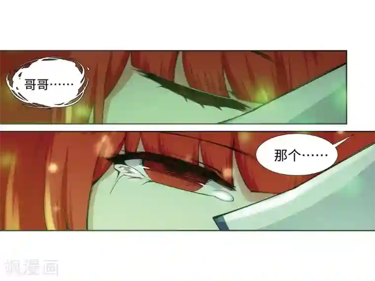 丰满巨肥大屁股BBW第75话 来而不往非礼也