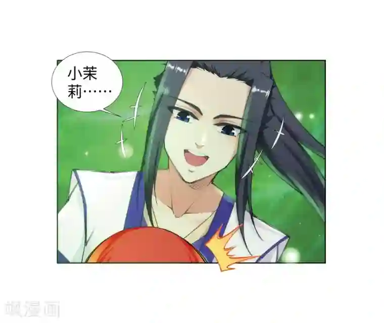 逆天邪神（条漫版）第75话 来而不往非礼也