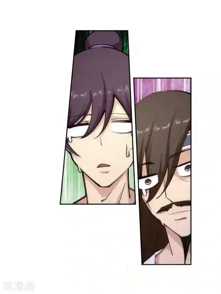 逆天邪神（条漫版）第78话 邪心圣手