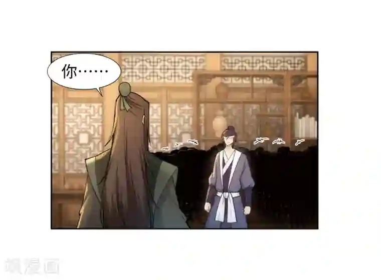 逆天邪神（条漫版）第78话 邪心圣手