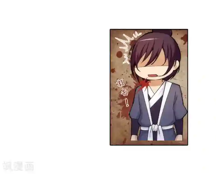 逆天邪神（条漫版）第78话 邪心圣手