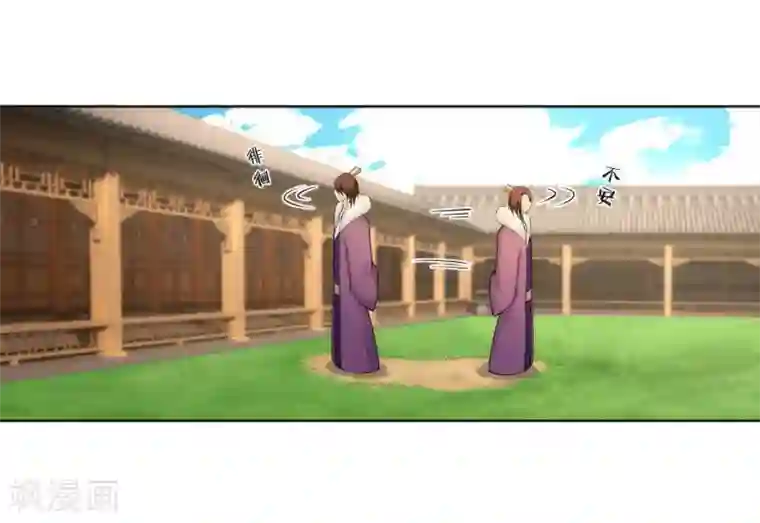 逆天邪神（条漫版）第79话 通天医术