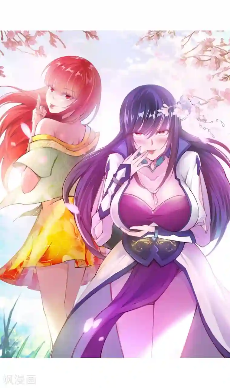 逆天邪神（条漫版）第79话 通天医术