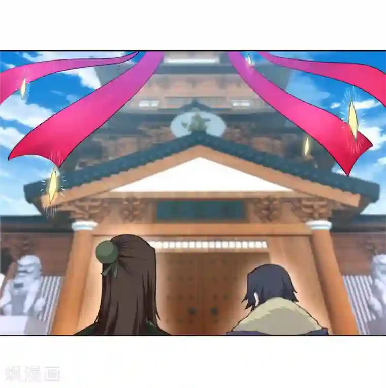 逆天邪神（条漫版）第81话 虎魄