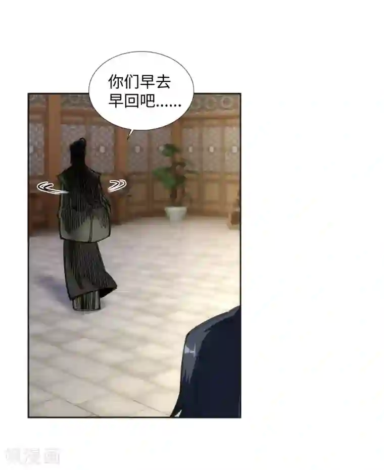 逆天邪神（条漫版）第82话 请收下钥匙