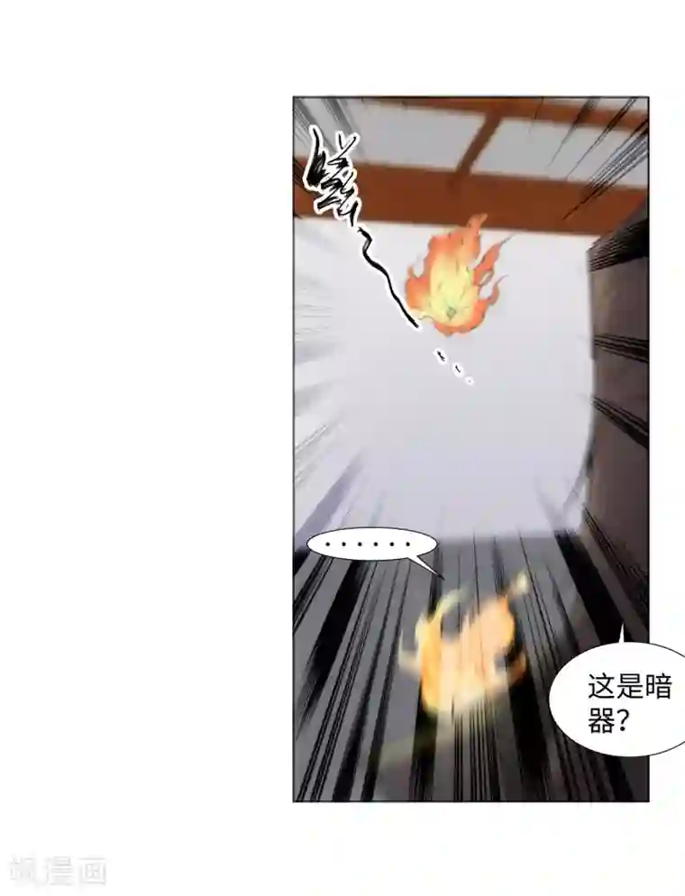 逆天邪神（条漫版）第83话 搜刮