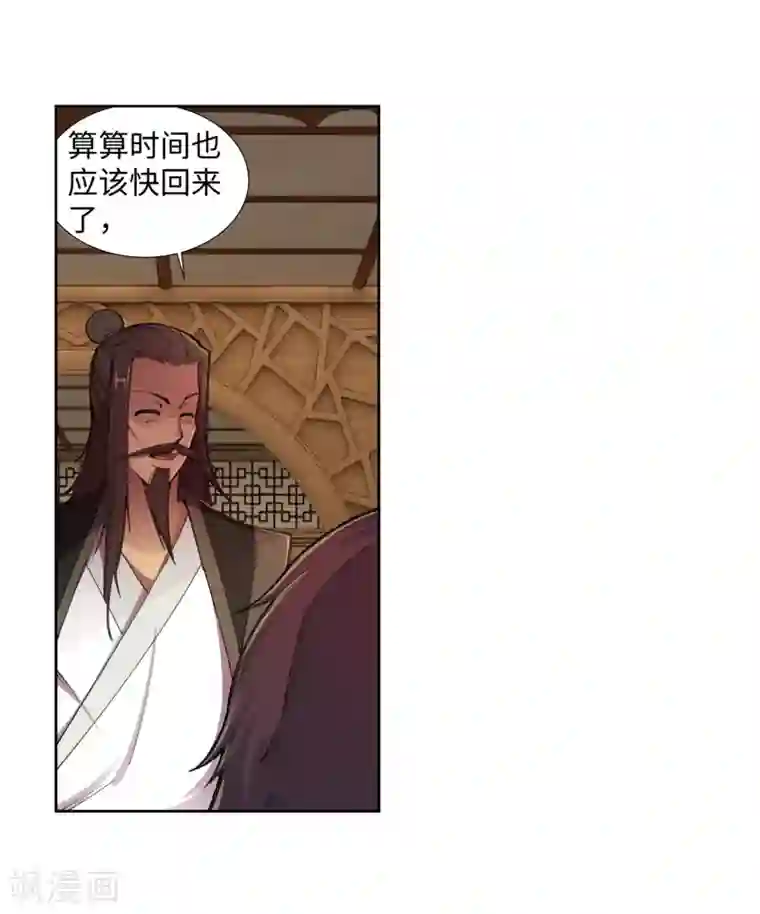 逆天邪神（条漫版）第83话 搜刮