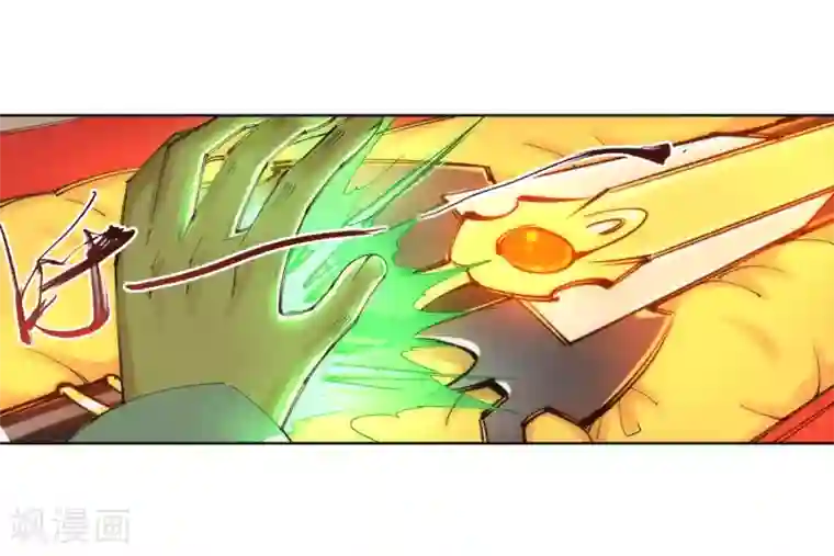 逆天邪神（条漫版）第83话 搜刮