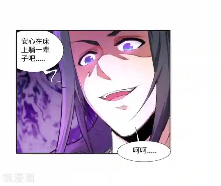 逆天邪神（条漫版）第84话 逃亡1