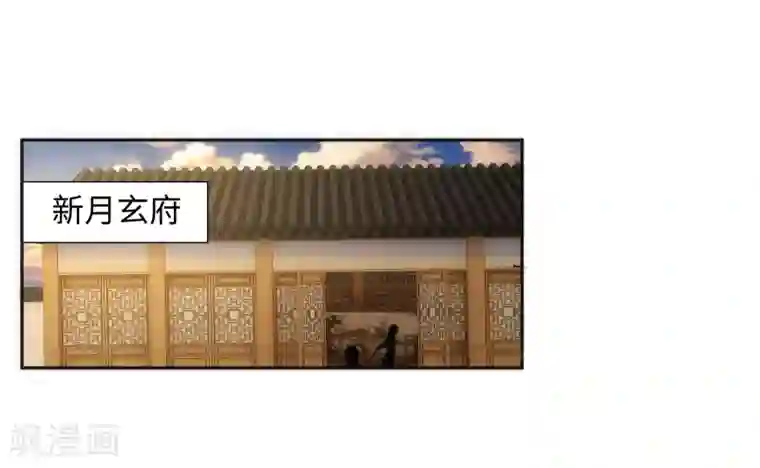 逆天邪神（条漫版）第84话 逃亡1