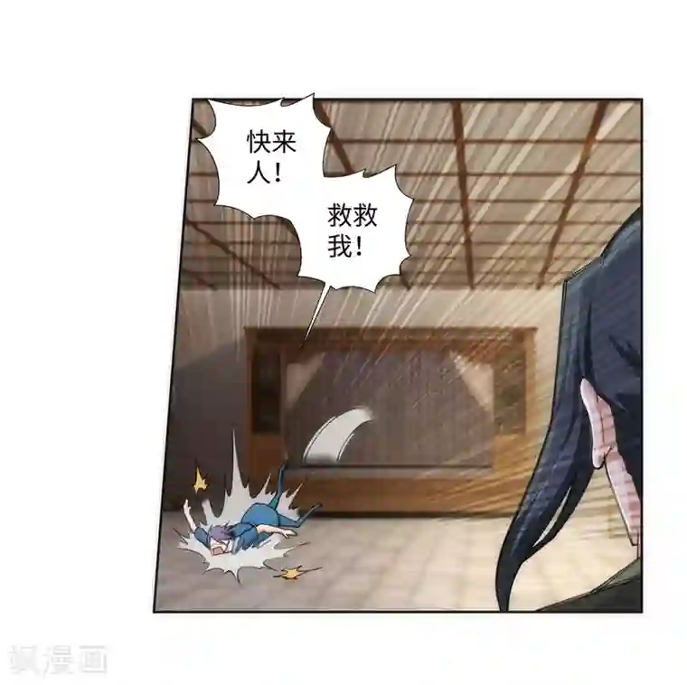 逆天邪神（条漫版）第84话 逃亡1