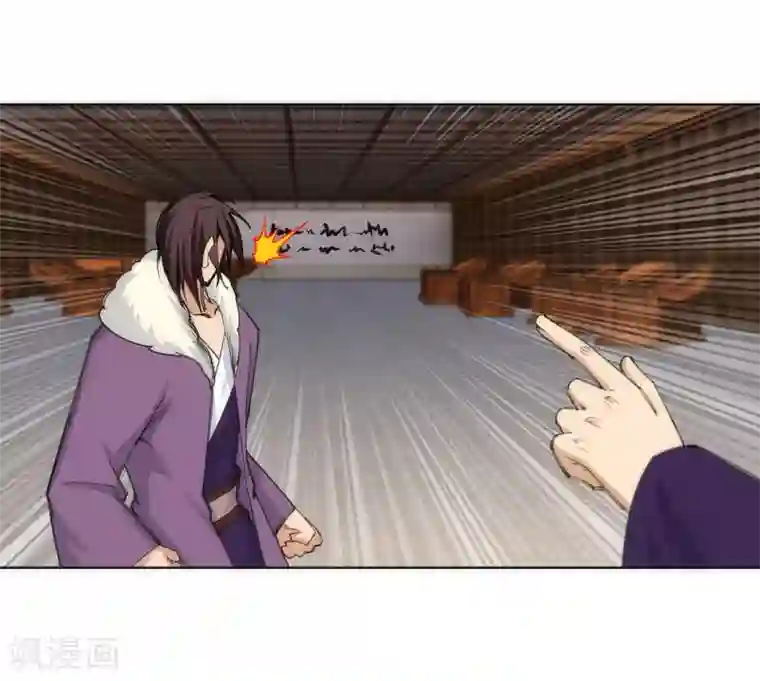 逆天邪神（条漫版）第85话 逃亡2