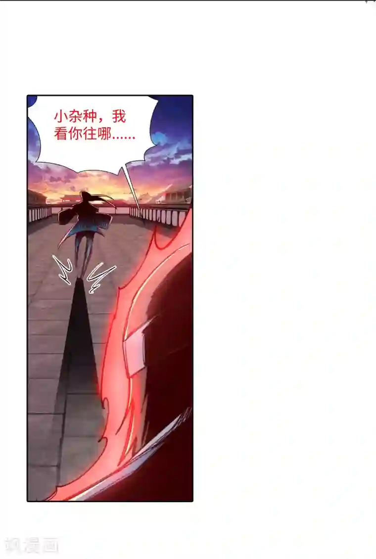 逆天邪神（条漫版）第85话 逃亡2