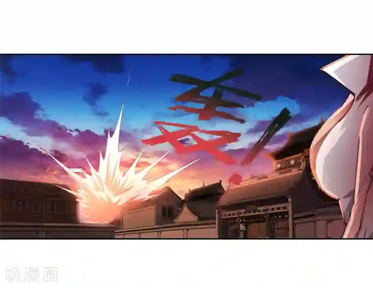 逆天邪神（条漫版）第85话 逃亡2