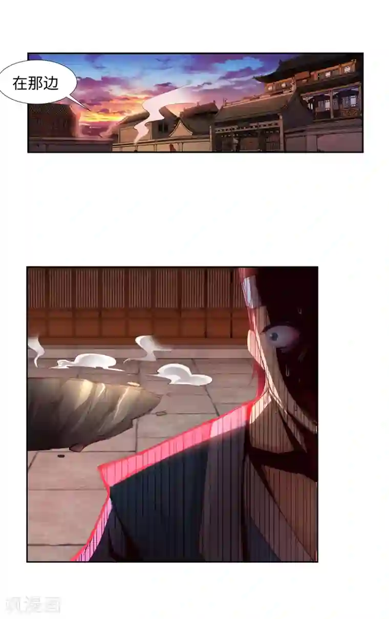 逆天邪神（条漫版）第85话 逃亡2