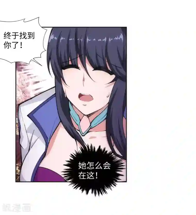 逆天邪神（条漫版）第86话 逃亡3