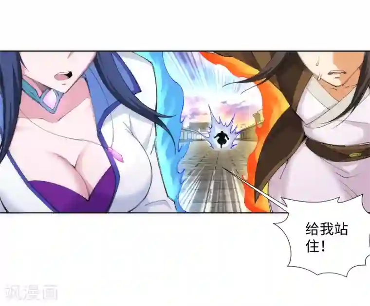 逆天邪神（条漫版）第86话 逃亡3