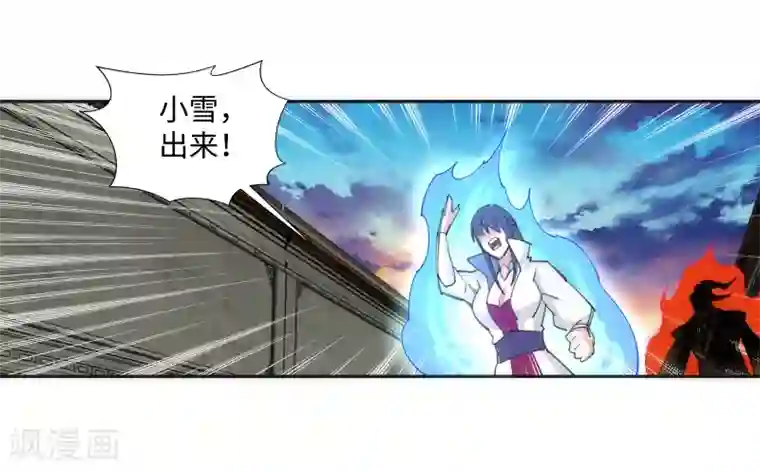 逆天邪神（条漫版）第86话 逃亡3