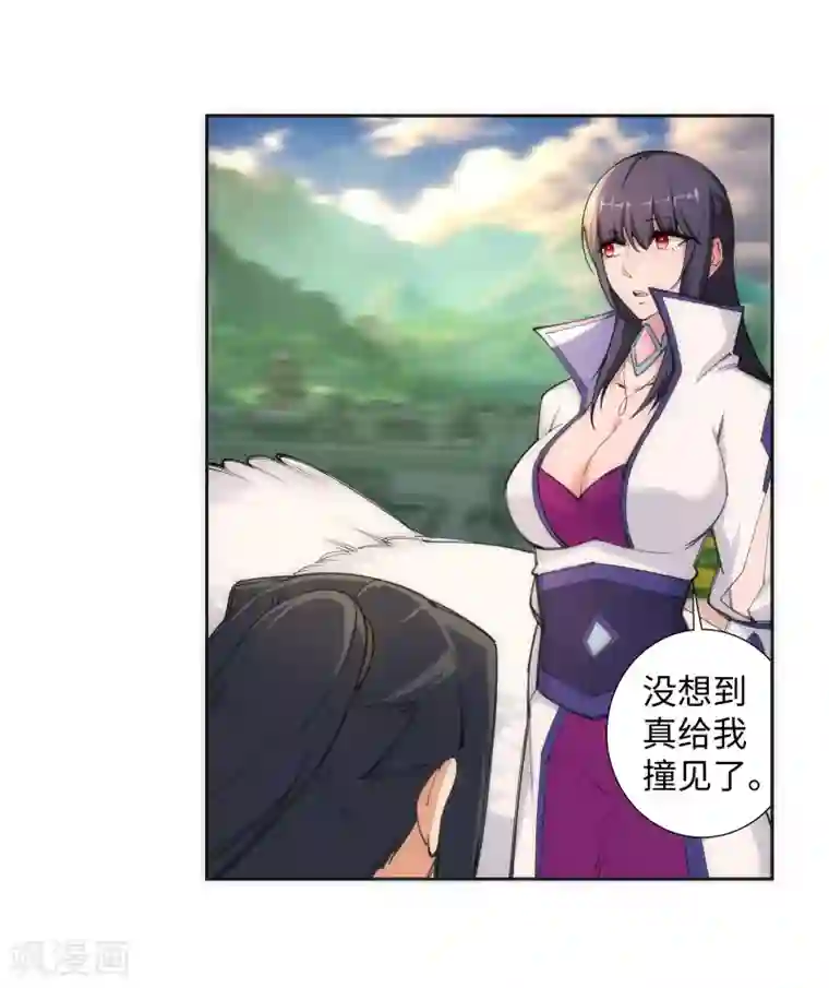 逆天邪神（条漫版）第86话 逃亡3