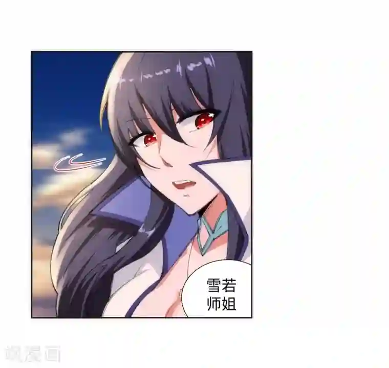 逆天邪神（条漫版）第86话 逃亡3