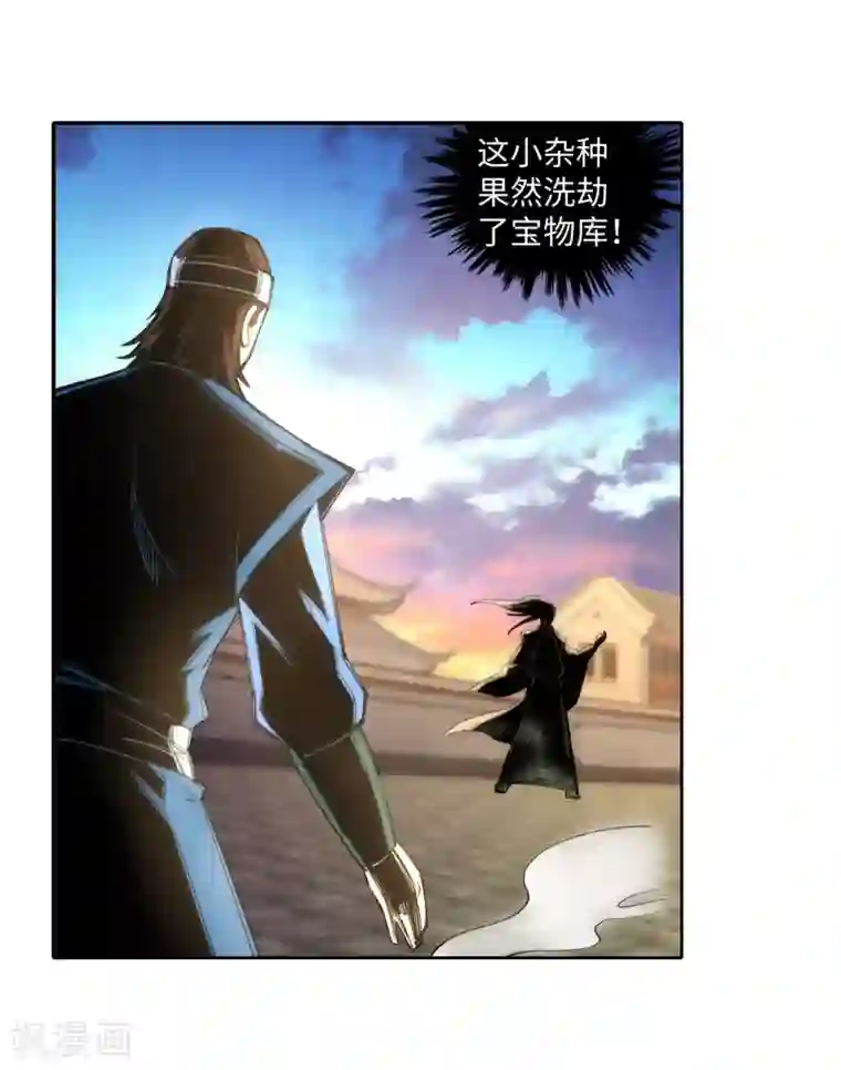 逆天邪神（条漫版）第86话 逃亡3