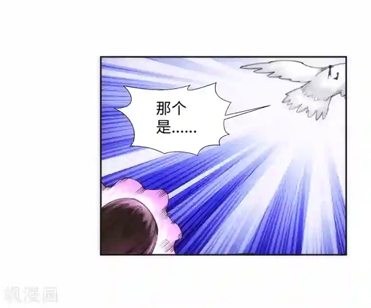 逆天邪神（条漫版）第86话 逃亡3