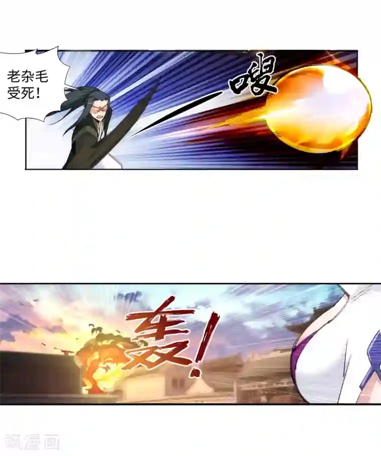 逆天邪神（条漫版）第86话 逃亡3