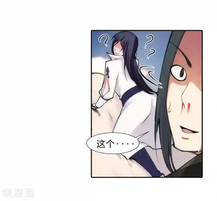 逆天邪神（条漫版）第87话 生死博弈1