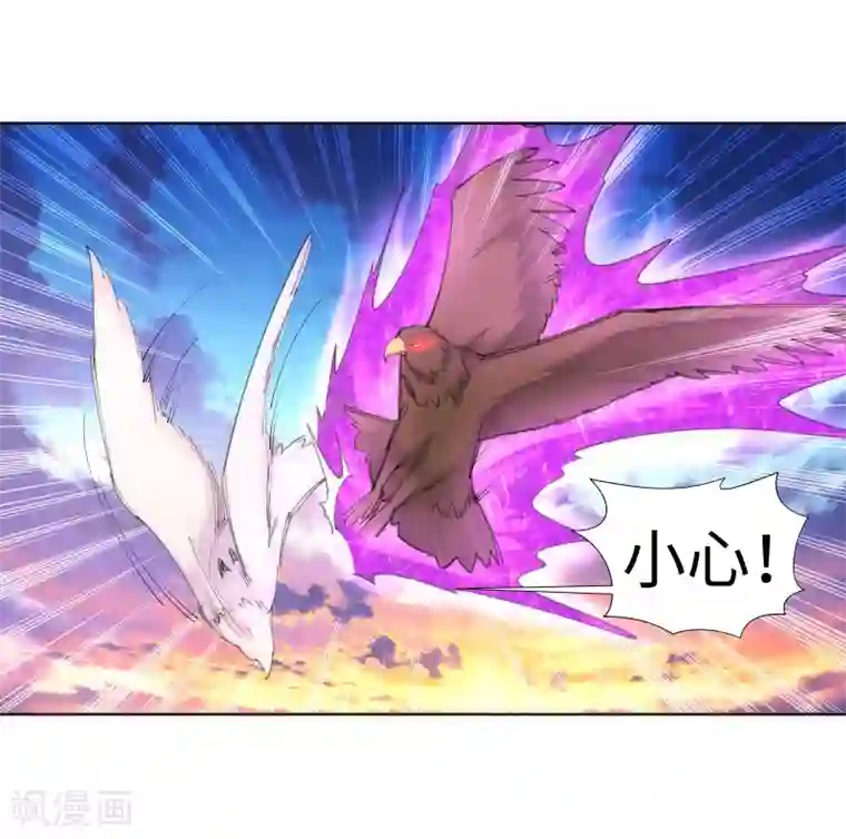 逆天邪神（条漫版）第87话 生死博弈1