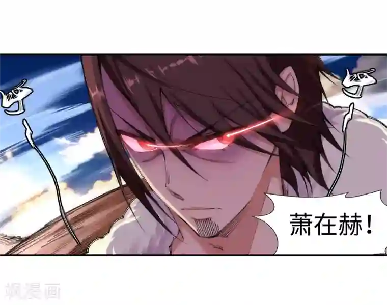 逆天邪神（条漫版）第87话 生死博弈1