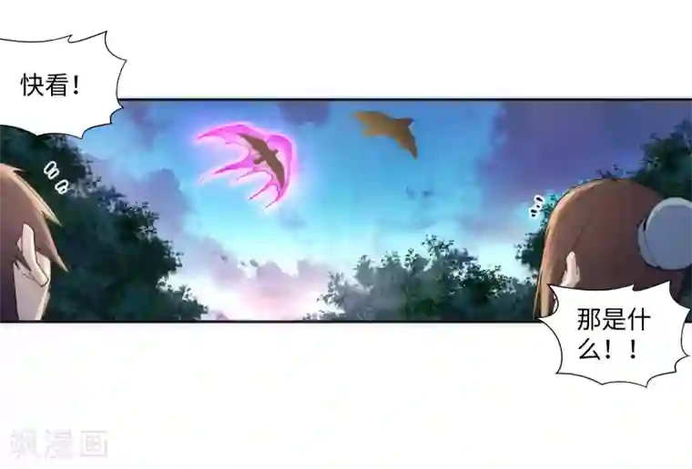 逆天邪神（条漫版）第87话 生死博弈1