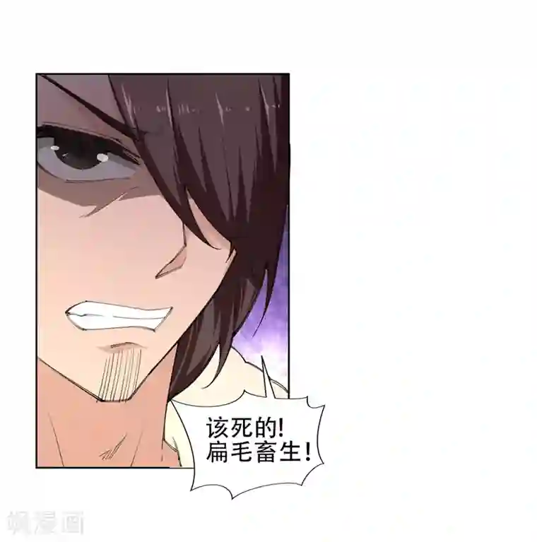 逆天邪神（条漫版）第88话 生死博弈2