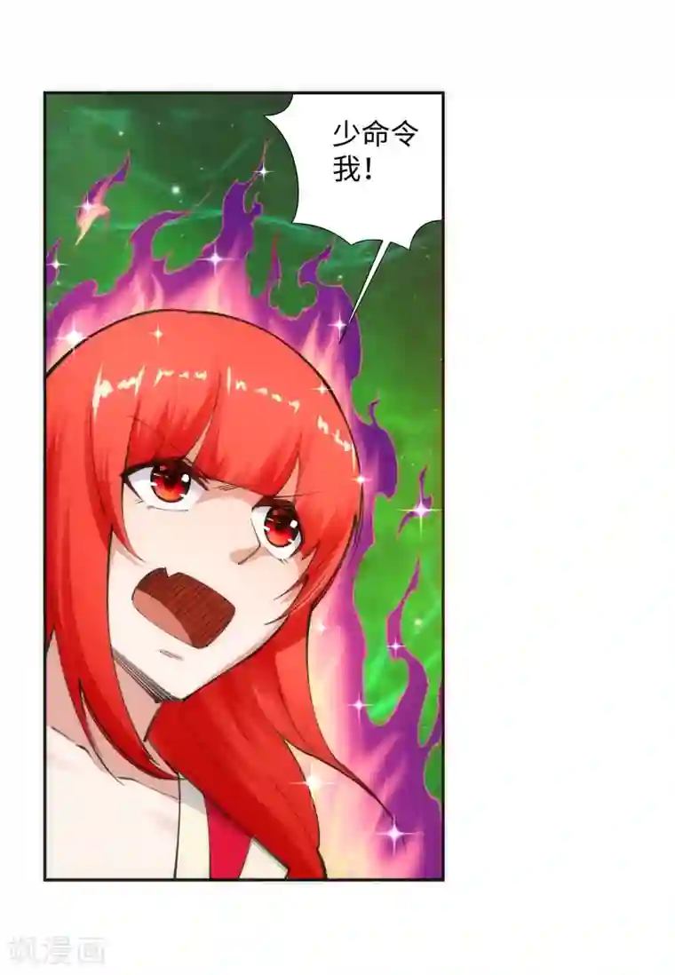 逆天邪神（条漫版）第88话 生死博弈2