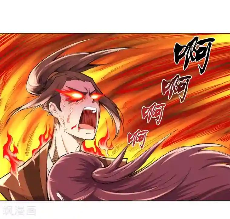 逆天邪神（条漫版）第88话 生死博弈2