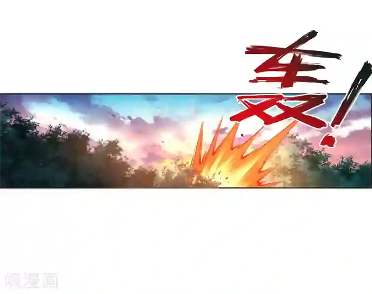 逆天邪神（条漫版）第88话 生死博弈2