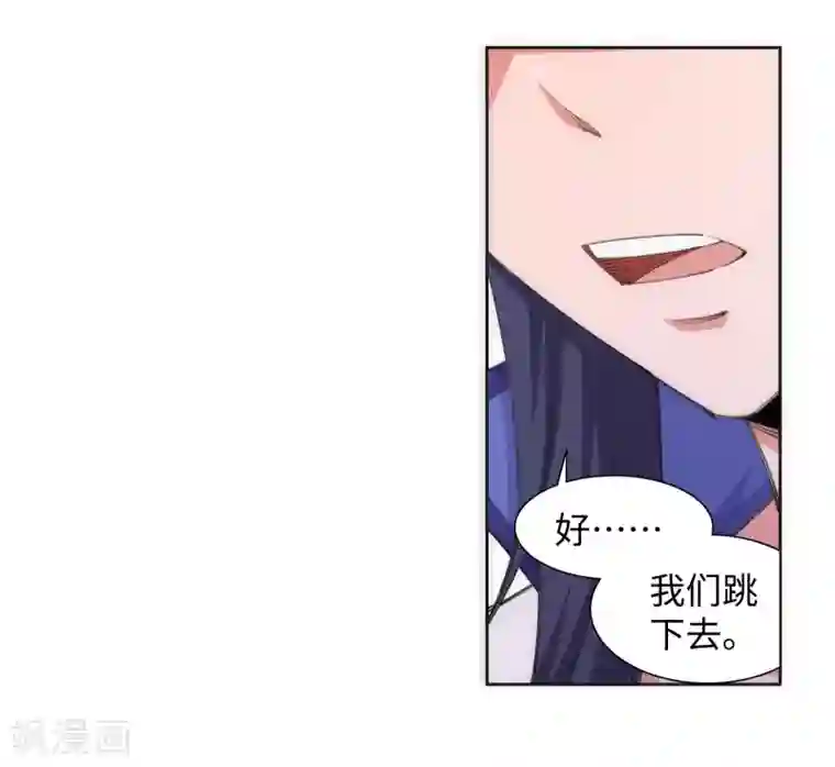 逆天邪神（条漫版）第88话 生死博弈2