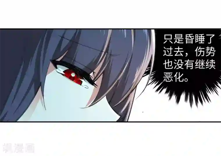 逆天邪神（条漫版）第89话 凤凰遗族1