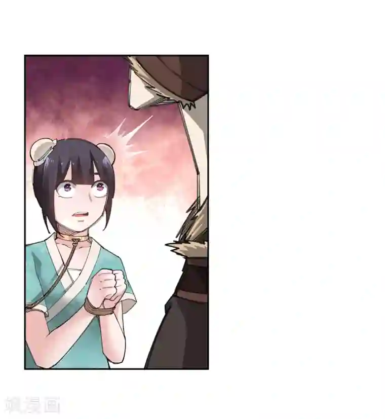 逆天邪神（条漫版）第89话 凤凰遗族1