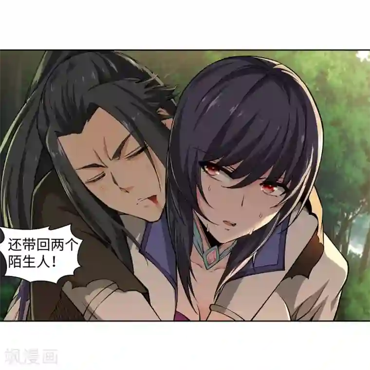 逆天邪神（条漫版）第90话 凤凰遗族2